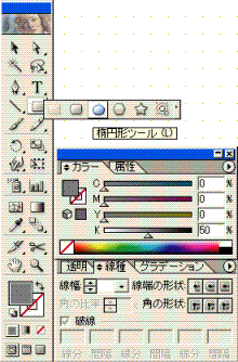 楕円-塗りK50