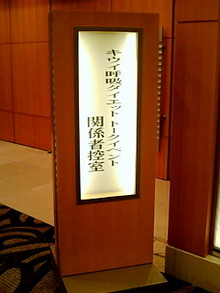 F1001618.jpg