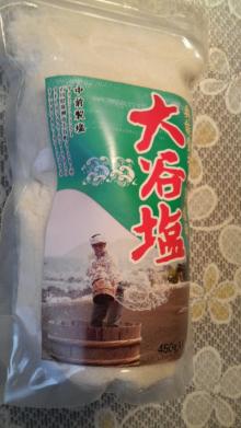 楽しく生きたいっ♪　楽しく飲みたい♪　（ＶＳ悪性リンパ腫）-ぱーこちゃんから