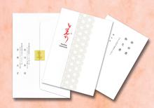 しずか