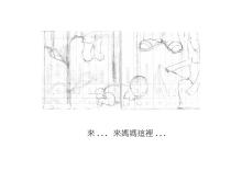 小方巾のブログ-p04