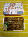 あなご飯２