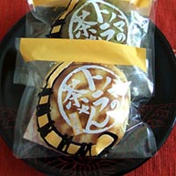 .:.:*.:.:☆　Blog　☆:.:.*:.:.　-トラ茶ゃん