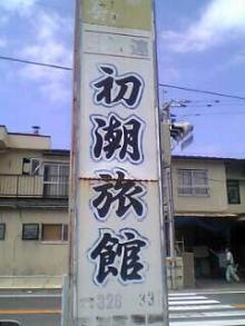 記念日