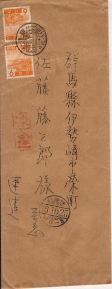 郵便切手評論家・池田健三郎のブログ-s161023