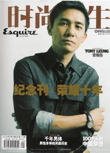 時尚先生.jpg