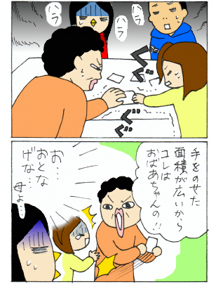 ★新婚（気分）フクロウ便り★