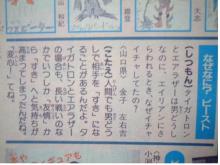 疑問