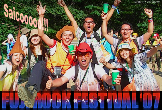 FUJI ROCK 07