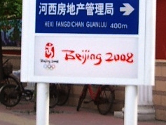 案内板３