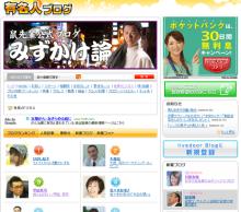 鹿児島ではたらく孤軍奮闘社長日記！-女子大生社長