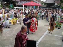 結婚