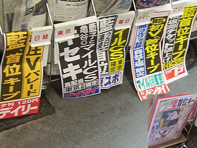 20061118