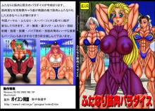 御子柴さんの作品