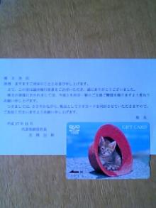 イチヤ