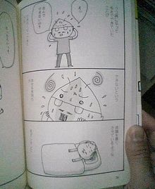 バツイチ男女事情-P253i0043974754.jpg