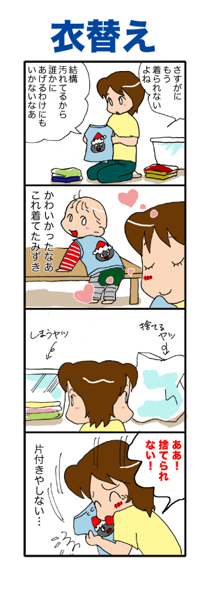 更