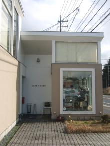 カフェロッソ