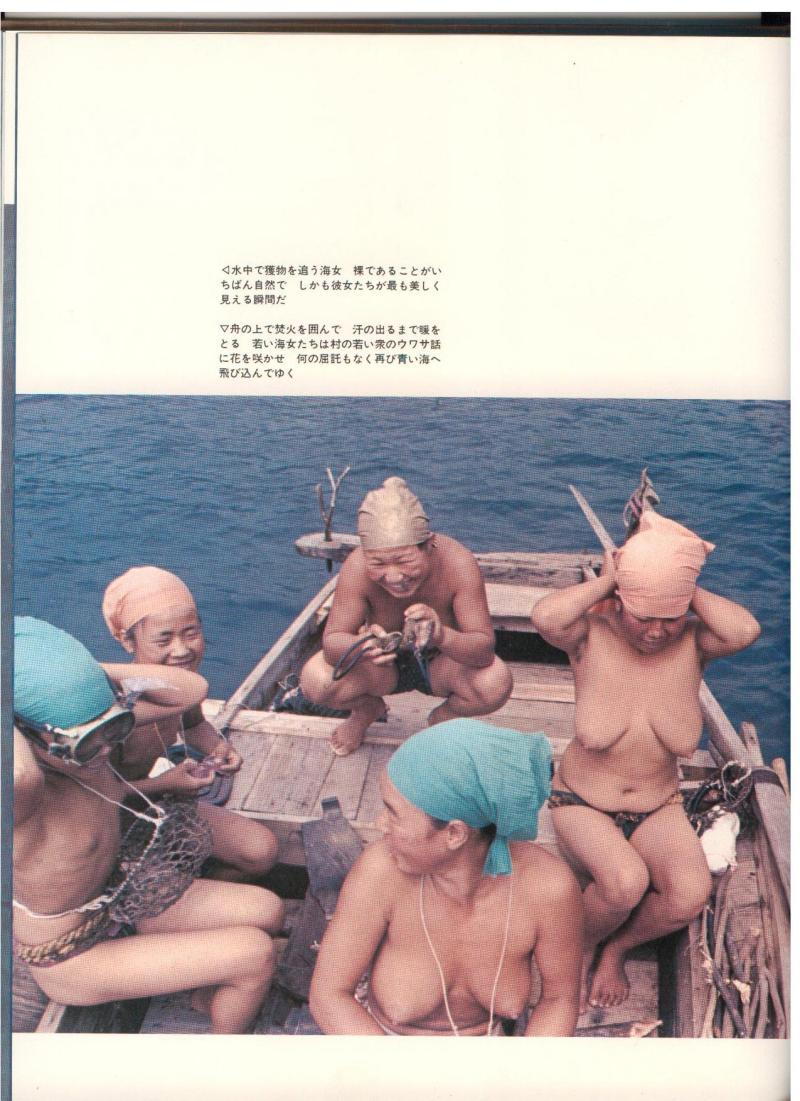 海女 の掲示板投稿写真＆画像