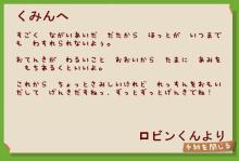 くみんの好きなこと♪-r3