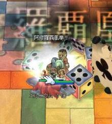 あしゅーら