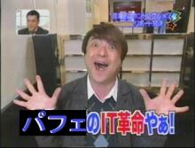 hikomaro