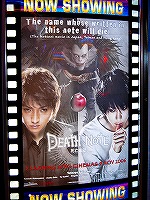 デス・ノート