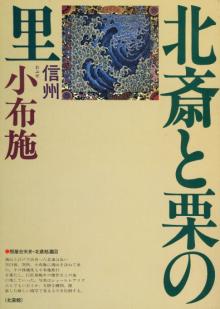 obuse2