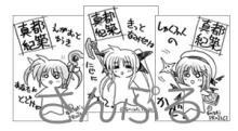 特典イラストカード