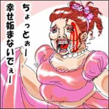 憎め、俺を憎め！そして生きろ！