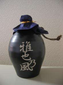 shiki自記