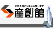 サンソウカン