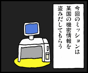 泣き虫だめりん