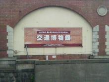 transportation_museum