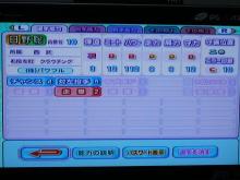日野聡