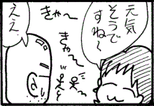 元気4