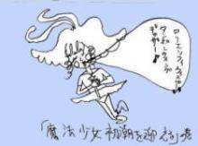 動かざること 山の如し-1