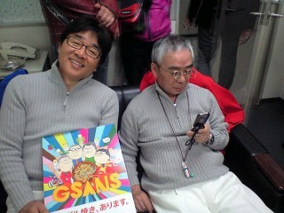 原田伸郎オフィシャルブログ 「凧は向かい風で飛ぶ」Powered by Ameba-G楽屋3