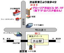 アド渋谷&プティッシュのブログ-アド渋谷&プティッシュ地図
