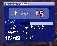 トリックスターの日記です