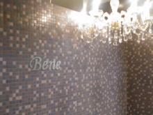benes’news