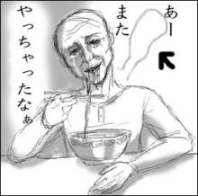 魂分離