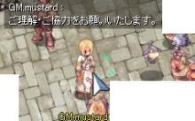 ある日のプロンテラ