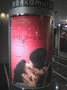 ラスト、コーション