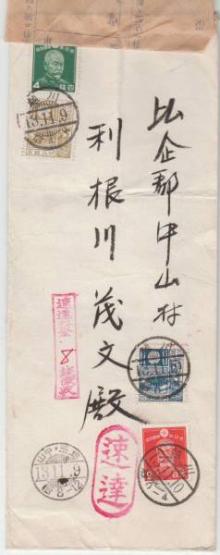 郵便切手評論家・池田健三郎のブログ-s131109