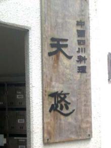 aa