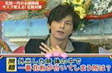 JUMPテオが倒せない - ヘタレのモンハン・次長課長日記