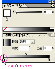 白い鉛筆マーク