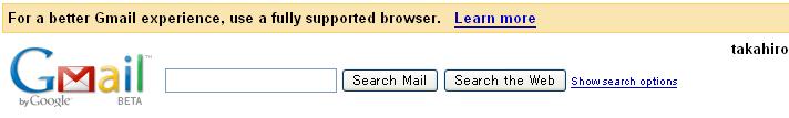 browser_notice_gmail