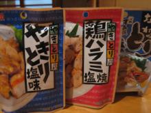 焼き鳥